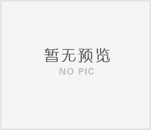 利諾德整機(jī)樣冊(cè)第2部分
